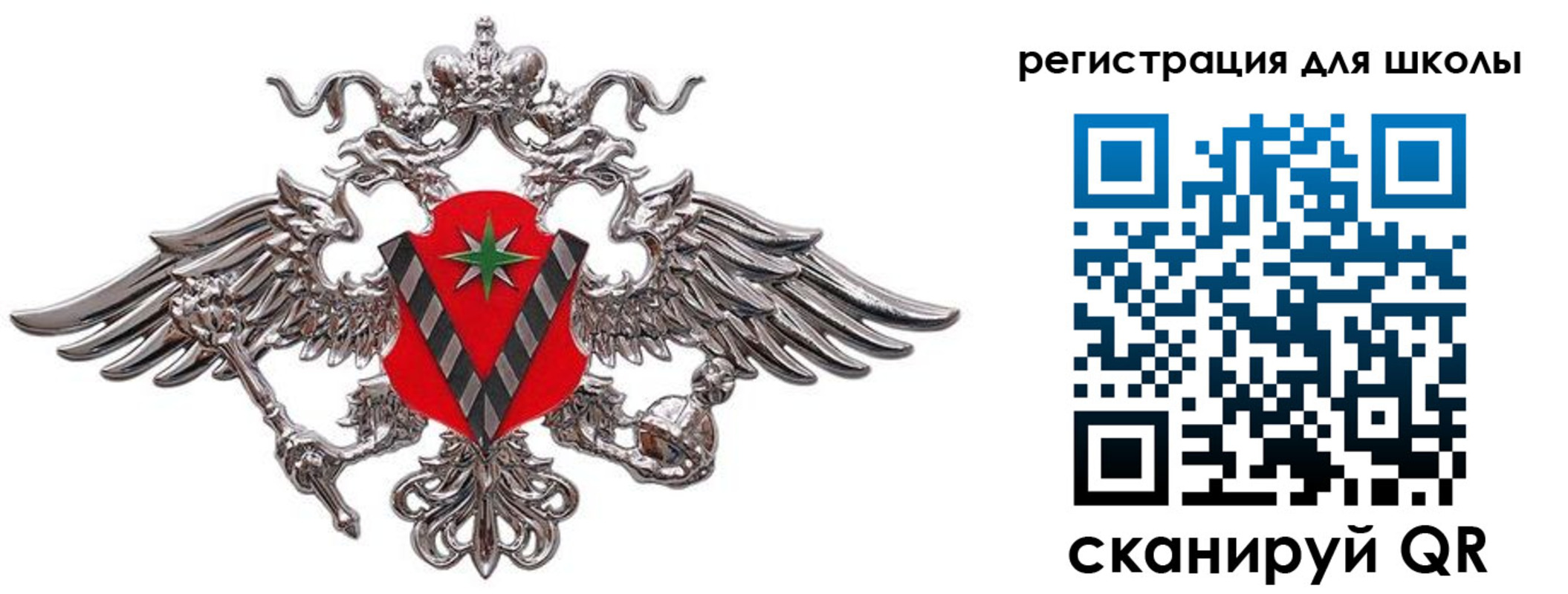 временная регистрация поиск в Кувандыке